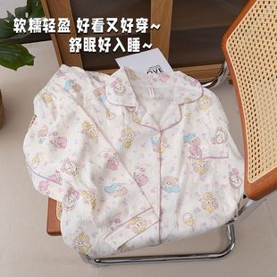 Spring and Autumn Ins Cloud Cotton Lapel Cardigan Long Sleeve Long Pants Pajama Set for Women Cartoon Casual Wearable Loungewear