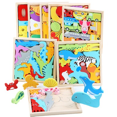 亚马逊儿童动物水果创意主题立体拼图积木幼儿园智力早教玩具拼板|ms