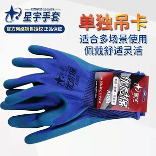 ����ڱ�����A688��ĥ�����������ͱ����z���y���ؽ��B�ڄ��z����