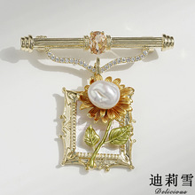 迪莉雪 艺术博物馆饰品Vintage天然巴洛克珍珠向日葵胸针别针配饰