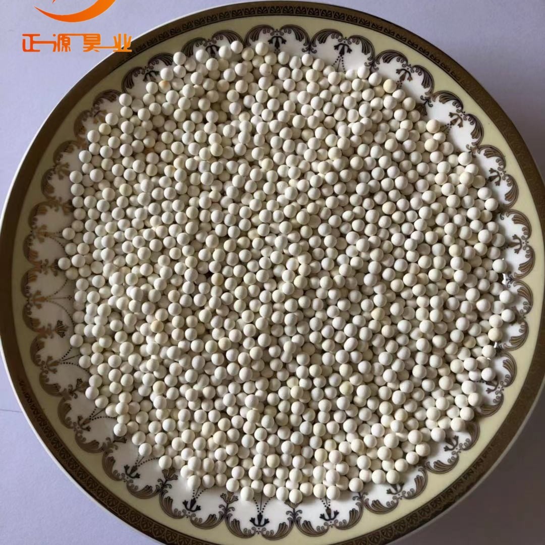 ZSM-5分子筛 厂家现货批发 各种硅铝比 水中有机物的提取