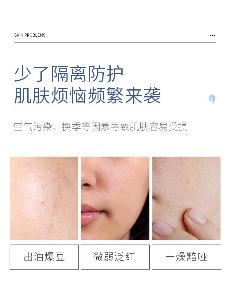 复制_奥兰诺品牌货源红石榴隔离喷雾同款直播彩妆.jpg