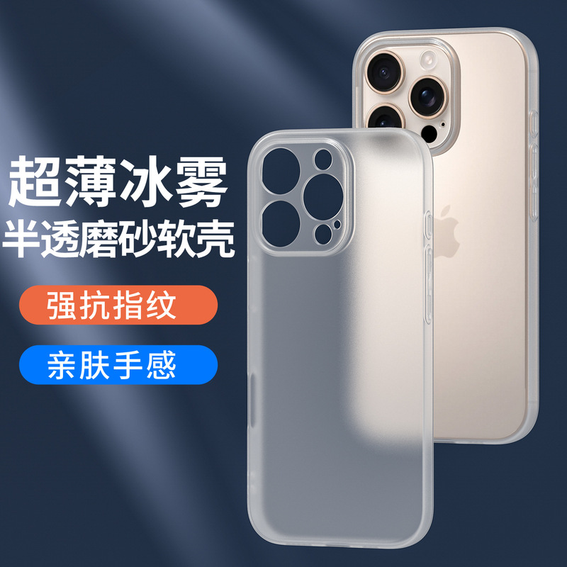 Suitable for Apple 17Promax Mobile Phone Case Iphone16 Ultra-Thin 15 14Pro Matte 13 Anti-Fall 12 Protective Case Suitable for Apple 17Promax Mobile Phone Case Iphone16 Ultra-Thin 15 14Pro Matte 13 Anti-Fall 12 Protective Case
