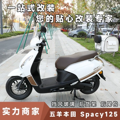 Motorcycle Modified Windshield Heightening | Motorcycle front windshield