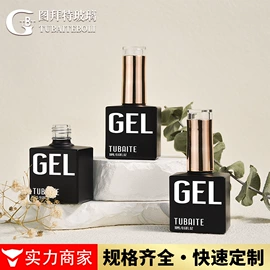 化妆品包装;玻璃瓶;护肤品包材