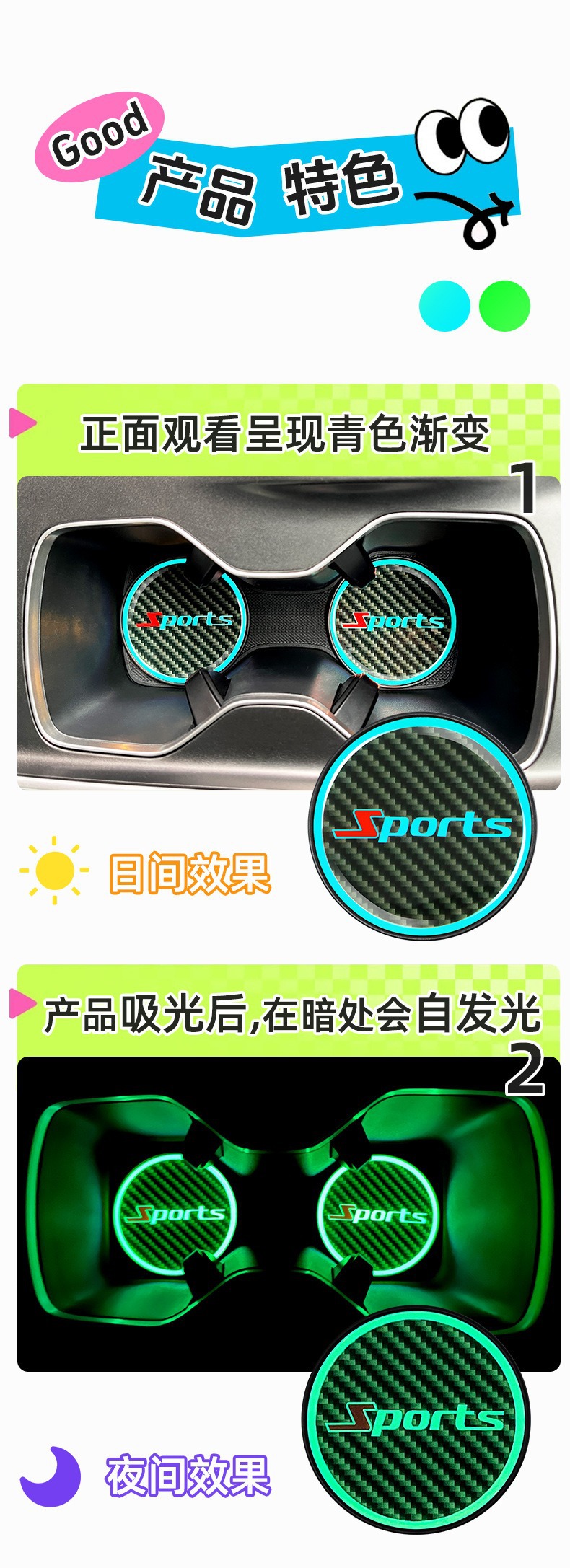 New Car Colorful Luminous Water Coaster Modified Personalized Universal Sports Carbon Fiber Pattern Car Interior Anti-Slip Mat