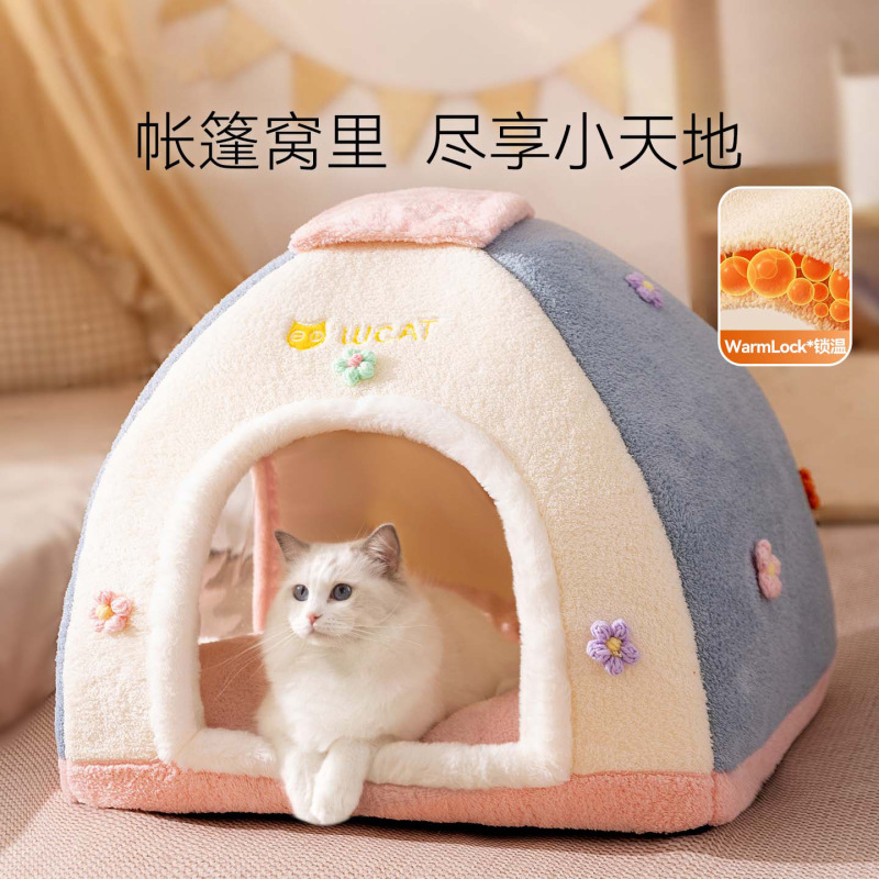 新款宠帐篷窝秋冬季猫窝保暖封闭式猫床狗窝睡觉猫别墅宠物房子窝|undefined