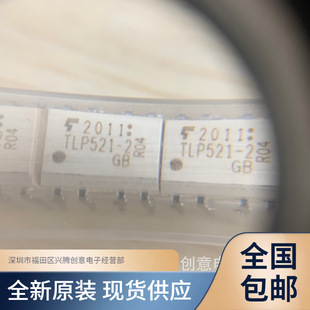 TLP521-2GB TLP521-2 TLP521  �p·���� DIP8 ȫ��ԭ�b �|�����C