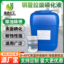 䓹������׻�Һ�S��䓽z�����׻�Һ���ٹܼ������׻����P�����Ժ�