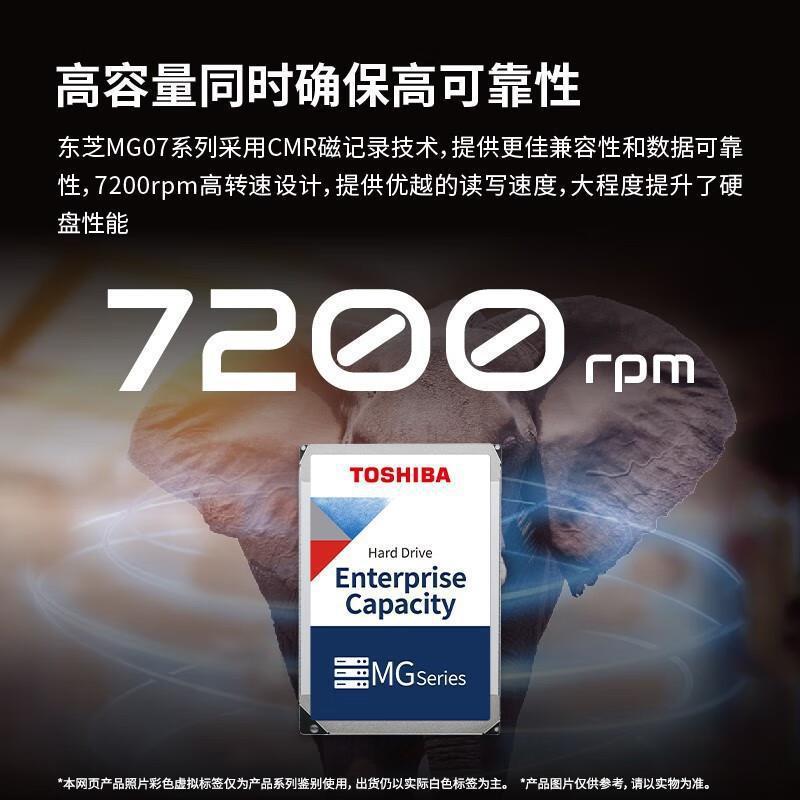 Toshiba MG07SCA12TE 12TB Server üçün Sərt Disk 7200 RPM