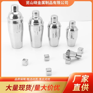 供应跨境不锈钢调酒杯 调酒器套装调奶茶 鸡尾酒调酒器厂家批发
