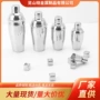 跨境不锈钢奶茶调酒器