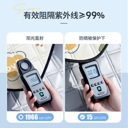 Beimei Electric Vehicle Windshield Quilt Thin Small Battery Vehicle Four-Season Summer Women's Sunscreen Wholesale