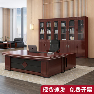 Spot boss desk president's office atmosphere desk manager in charge of office desk and chair combination Chinese commercial