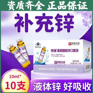 ���\�����������\�ڷ�Һ�a���\�ڷ�Һ10ml*10֧�����l���l