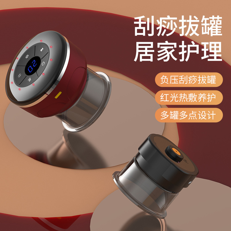 電気抜缶器多機能抜缶スクレーパー経絡疎通加熱吸計負圧抜缶知能スクレーパー|undefined