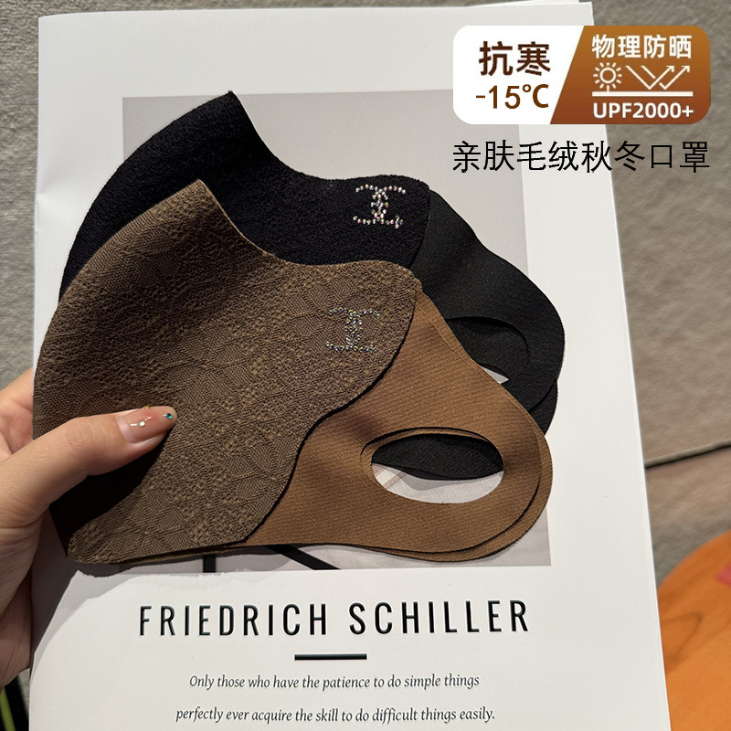 新款秋冬季优雅气质蕾丝加厚保暖口罩护眼镜防风防紫外线加绒立体|undefined