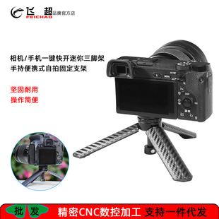 �m�ô�OSMO 360II�����������_�����Cֱ���̶�֧�ܴ��������_��