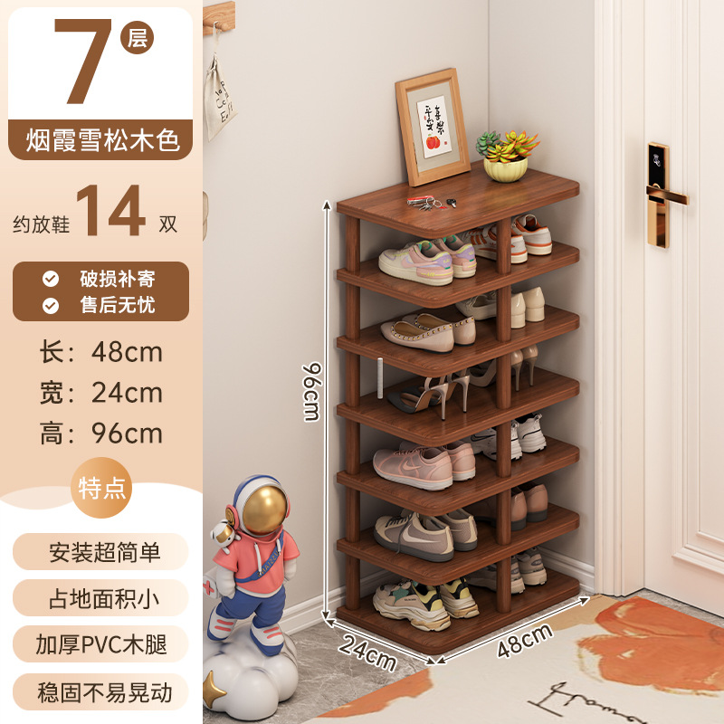 [신발 14켤레 수납 가능★7겹 두꺼운 고밀도 보드] Yanxia 삼나무 색상 48*24*96cm