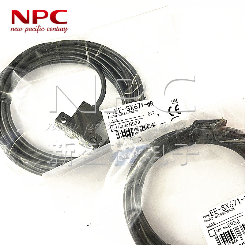 光电传感器槽型带1M线 EE-SX672P-WR 1米线透射式光电开关槽宽5mm