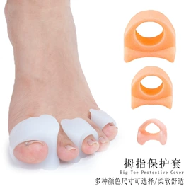 分离器;鞋垫/增高垫;鞋辅件