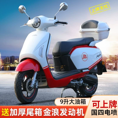 Available Nationwide, Motosikletlər