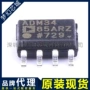 信号85arzadm3485arz转换器芯片