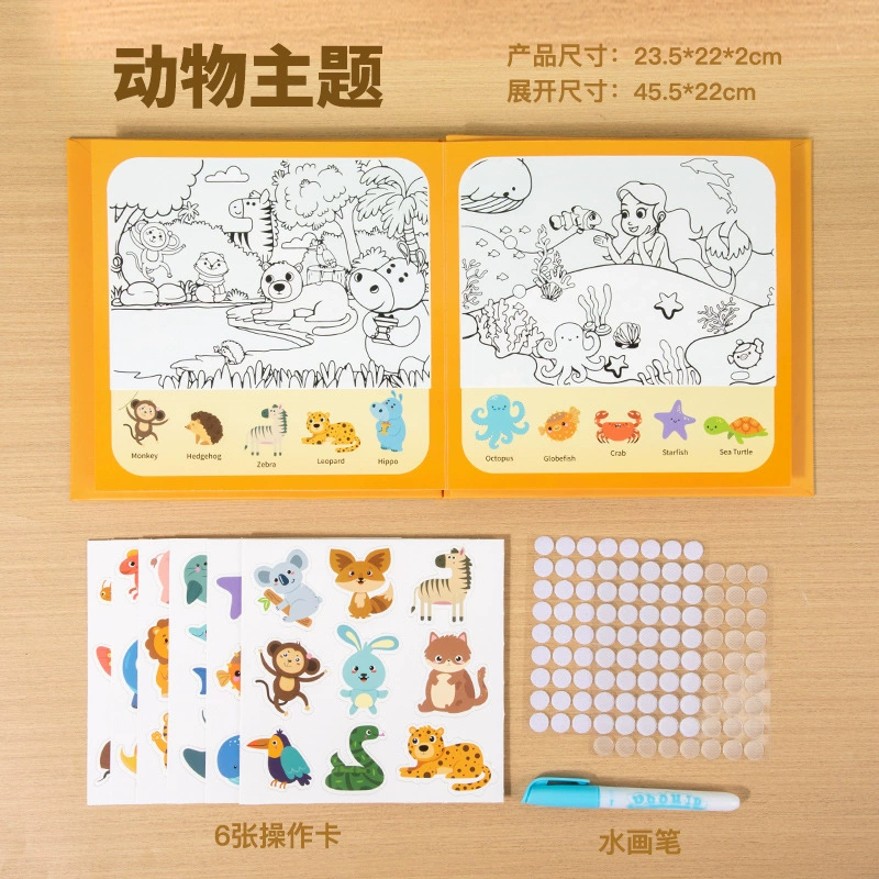 Развивающая многофункциональная игрушка, для раннего развития, 3–6 лет