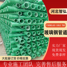 Ʋ䓹ܵAɰͨL|ˮ۹ܴp@w