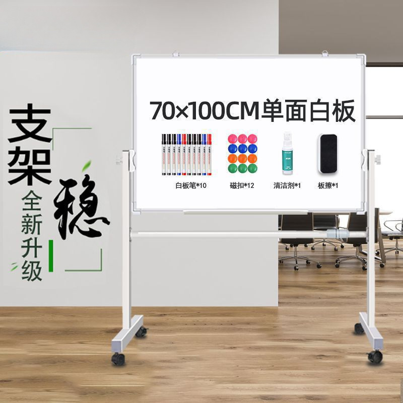 黑板白板写字板支架式双面办公立式可移动小黑板家用|undefined