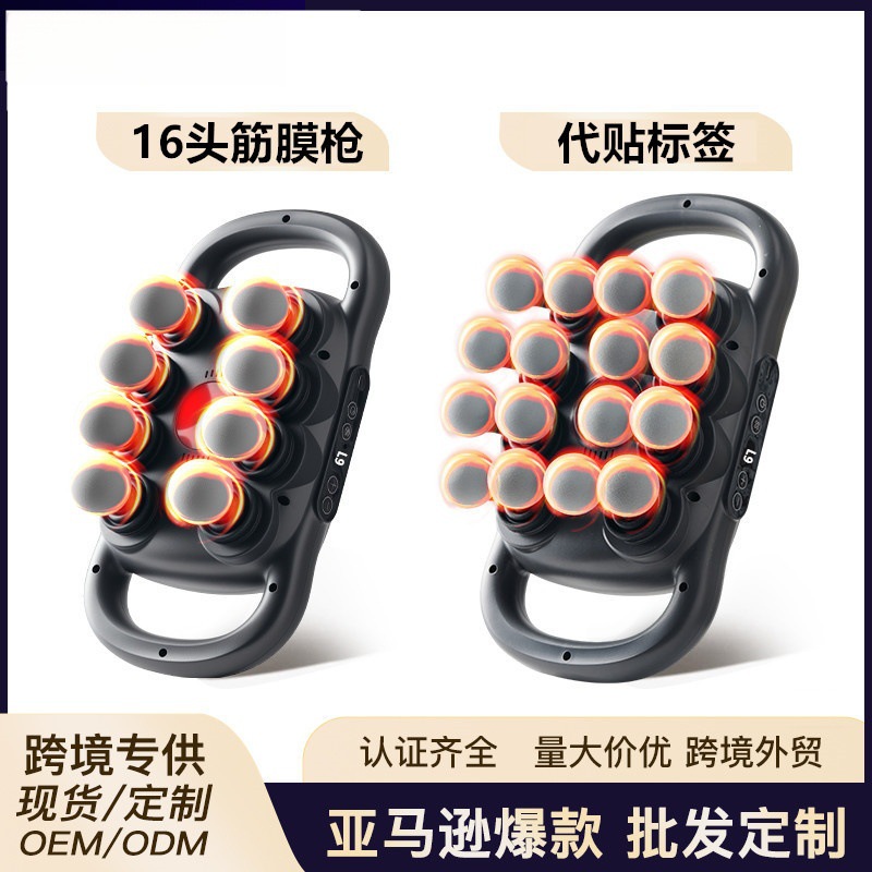 Cross-Border 16-Head Fascia Gun Muscle Massager Multi-Head Relaxation 8-Head 24-Head Waist and Back Leg Multi-Head Fascia Gun