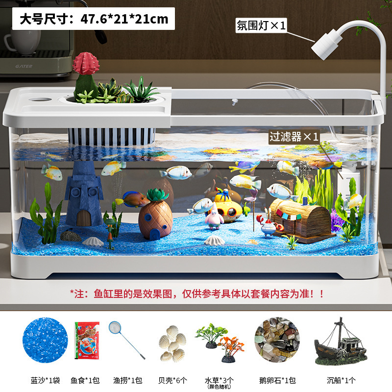 大號帶蓋白色【豪華燈濾沉船七件套餐】
