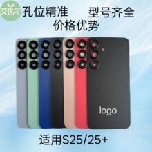 �m������S24+늳غ��w����S25ultra�R���֙C늳��w�󚤲������w