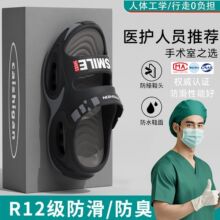 �t�����g����Ь��ʿ2026�¿��ļ��⴩������������_܇ɳ����Ь��
