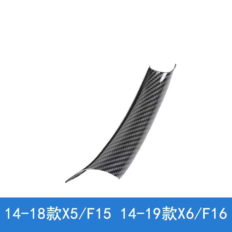 Cover Modification — BMW Armrest, handle, handle - new-x5-x6-carbon-fiber-handle-right-1-f15f16