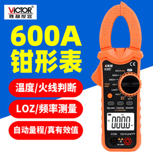 �����Q���f�ñ�VC606B+�����Q��������߾���늹������f�ܱ�