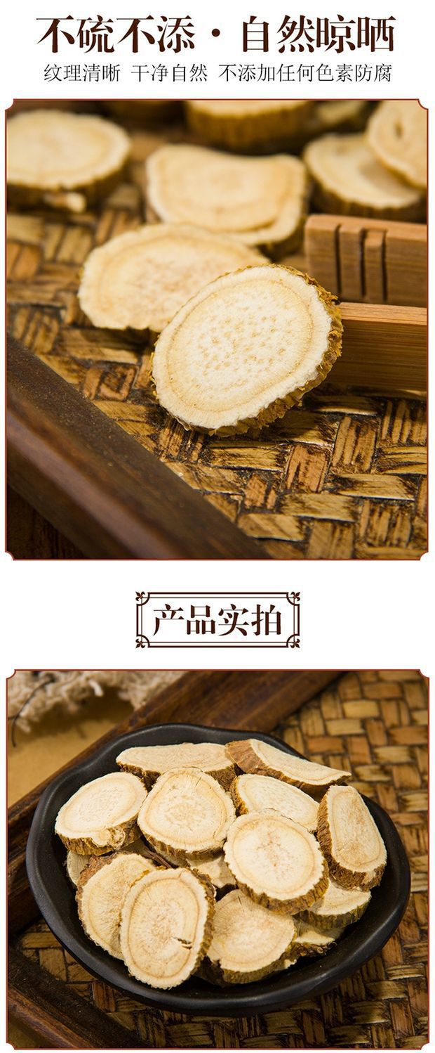 Premium Ku Shen Sophora Root Slices 500g Sulfur-Free Dried Herb for Tea Decoction Foot Soak and Grinding quality and texture