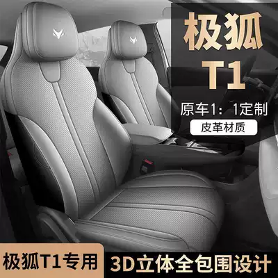 a full-coverage, breathable leather seat cover | Modelə uyğun (Original) oturacaq örtükləri