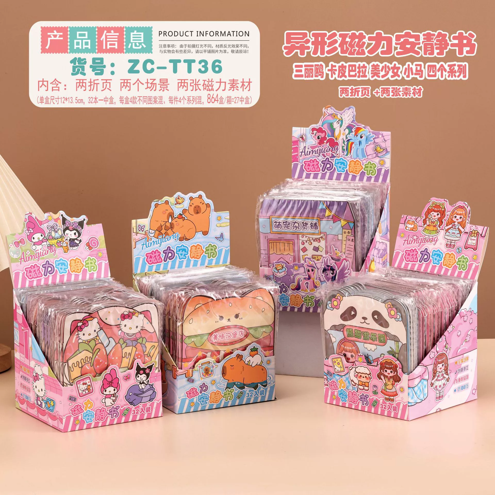 Трехмерная тихая книга для девочек, магнитная тихая книга, детская магнитная наклейка без вырезов, большая книга-наклейка ручной работы «сделай сам»