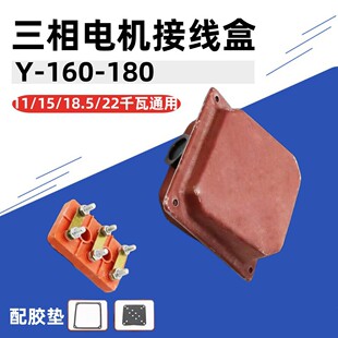 ����늙C�Ӿ���11/15/18.5kw22ǧ��Y160-180�Ӿ��������F�б��o��