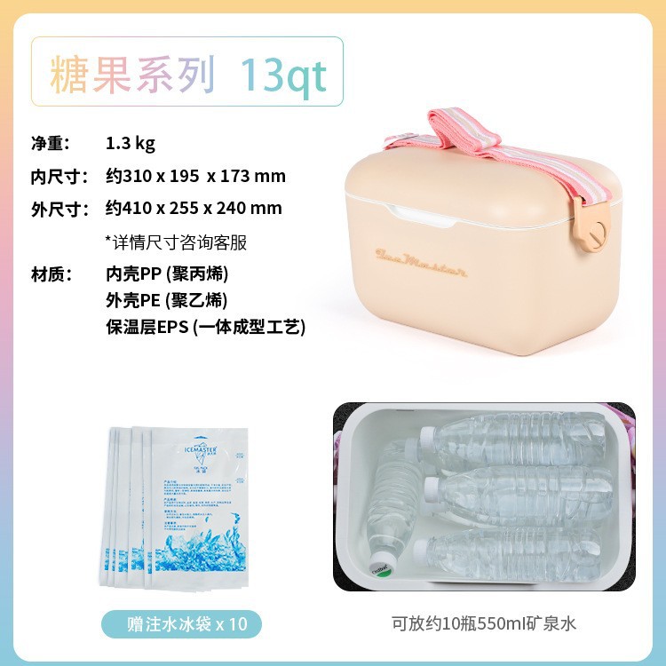 13QT versión de correa de hombro portátil arena piedra marrón