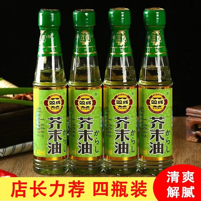 4병 묶음 - 공유하고 혜택 받으세요!