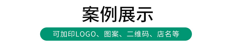 广告扇子定制塑料pp胶扇学校企业宣传礼品卡通珠宝招生团扇批发详情8