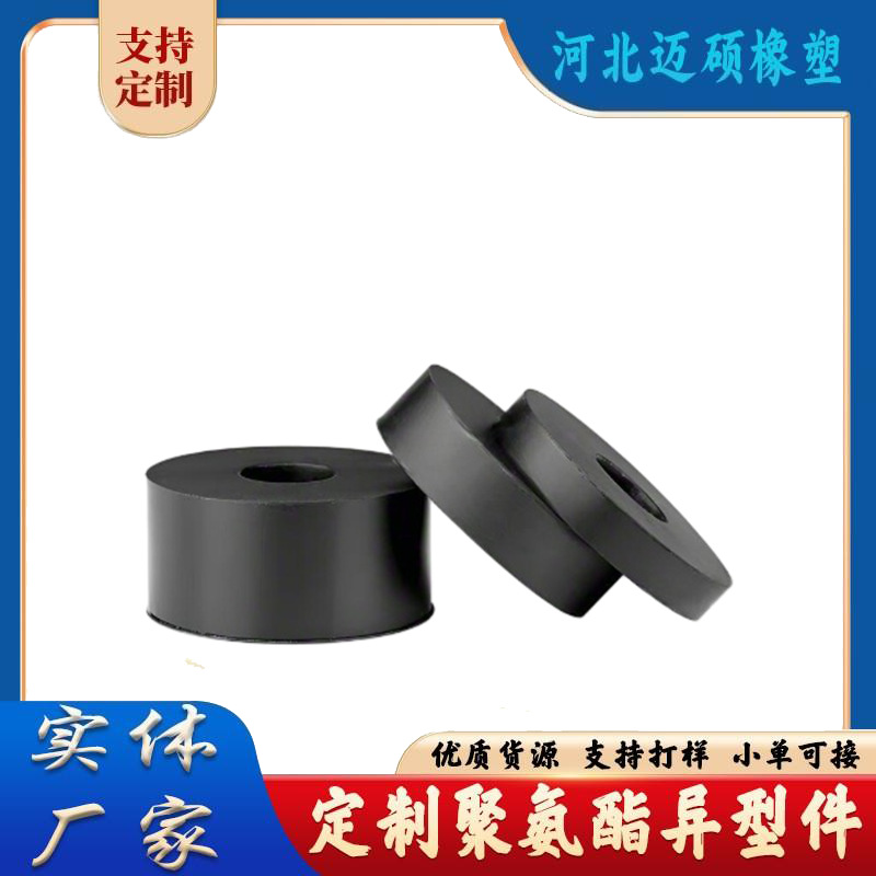 厂家供应橡胶减震器单头螺丝橡胶减震柱电机防震垫橡胶减震缓冲垫