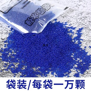 7-8mm水弹m416吸水晶弹加硬水晶宝宝泡AUG大珠水蛋装弹AKM发射器-阿里巴巴