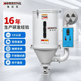 定制塑料干燥机颗粒烘干机 干燥料斗高效节能塑机辅机除湿烤箱桶
