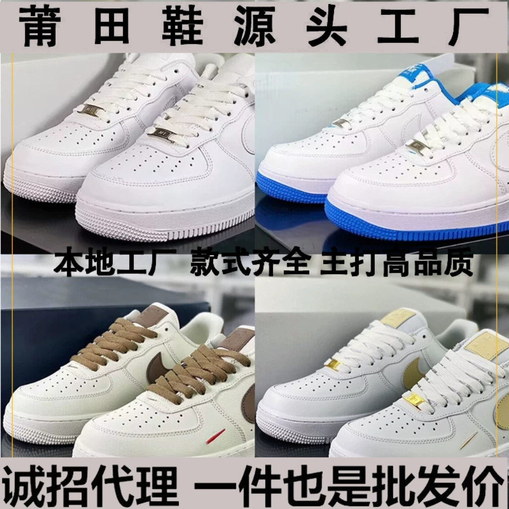 Putian Shoe Factory Wholesale Af1 Pure Original Air Force One Aj Men's Shoes Pure White Low-Top Wheat Color Women's Shoes Sneakers