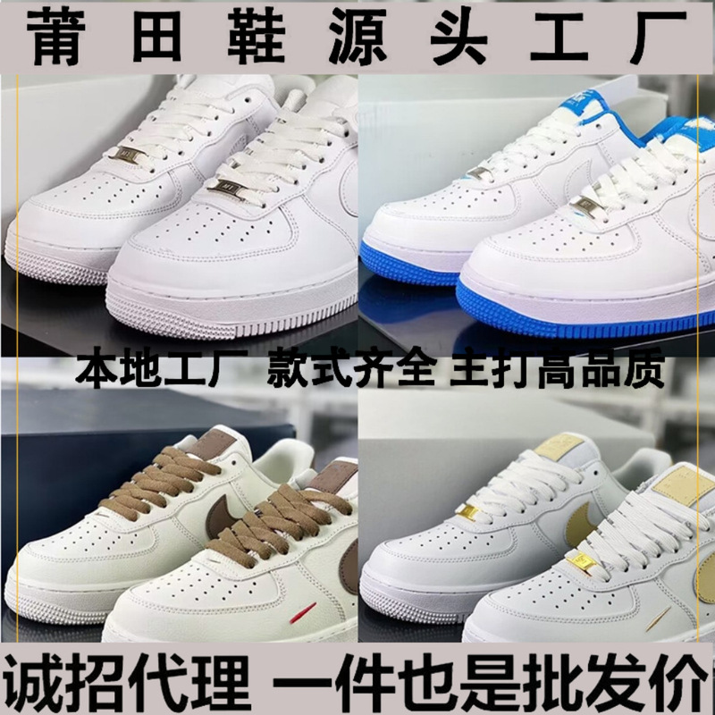 Putian Shoe Factory Wholesale Af1 Pure Original Air Force One Aj Men's Shoes Pure White Low-Top Wheat Color Women's Shoes Sneakers