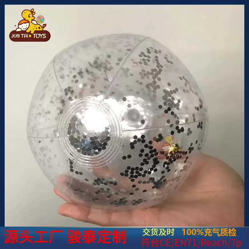 厂家供应跨境透明闪光球 沙滩球 PVC充气迪斯科气氛摆件球