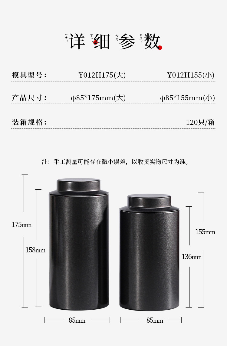 Y012详情_02.jpg